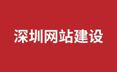 邵阳市网站建设,邵阳市外贸网站制作,邵阳市外贸网站建设,邵阳市网络公司,坪地手机网站开发哪个好