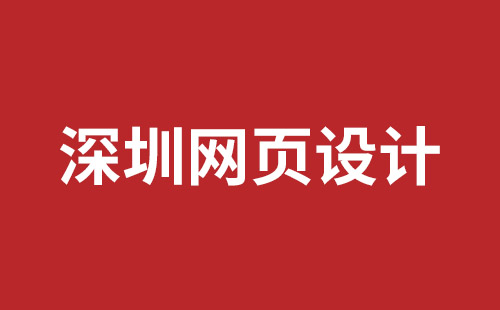 邵阳市网站建设,邵阳市外贸网站制作,邵阳市外贸网站建设,邵阳市网络公司,网站建设的售后维护费有没有必要交呢？论网站建设时的维护费的重要性。