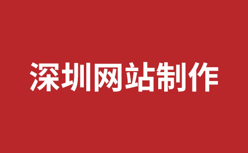 邵阳市网站建设,邵阳市外贸网站制作,邵阳市外贸网站建设,邵阳市网络公司,松岗网站开发哪家公司好