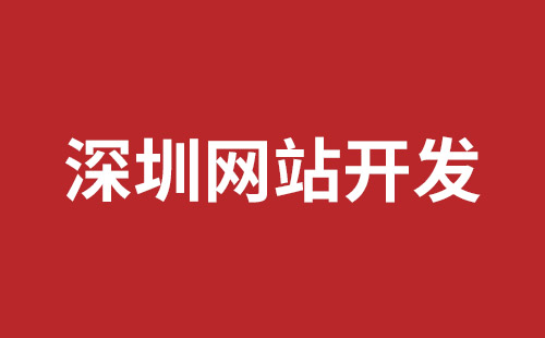 邵阳市网站建设,邵阳市外贸网站制作,邵阳市外贸网站建设,邵阳市网络公司,松岗网页开发哪个公司好