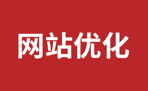 邵阳市网站建设,邵阳市外贸网站制作,邵阳市外贸网站建设,邵阳市网络公司,坪山稿端品牌网站设计哪个公司好