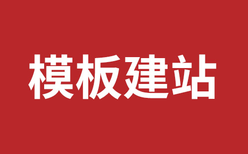 邵阳市网站建设,邵阳市外贸网站制作,邵阳市外贸网站建设,邵阳市网络公司,松岗营销型网站建设哪个公司好