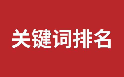 邵阳市网站建设,邵阳市外贸网站制作,邵阳市外贸网站建设,邵阳市网络公司,前海网站外包哪家公司好