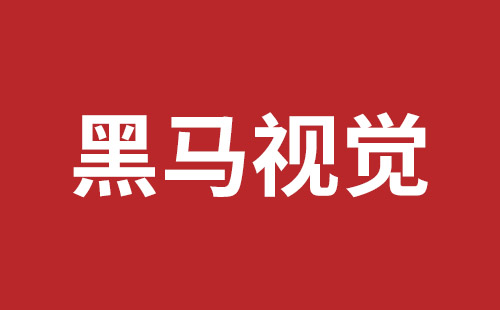 邵阳市网站建设,邵阳市外贸网站制作,邵阳市外贸网站建设,邵阳市网络公司,龙华响应式网站公司