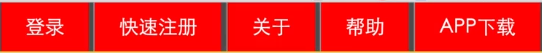 邵阳市网站建设,邵阳市外贸网站制作,邵阳市外贸网站建设,邵阳市网络公司,所向披靡的响应式开发