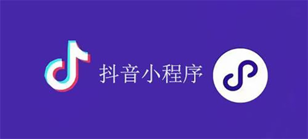 邵阳市网站建设,邵阳市外贸网站制作,邵阳市外贸网站建设,邵阳市网络公司,抖音小程序审核通过技巧